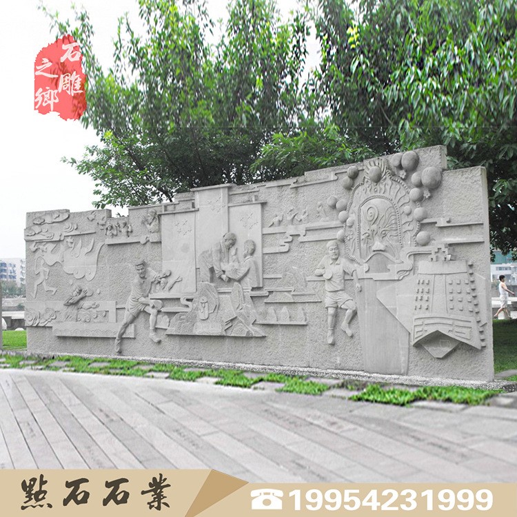 石雕之鄉(xiāng)石雕壁畫廠家 各類線雕 浮雕 透雕 圓雕壁畫制作