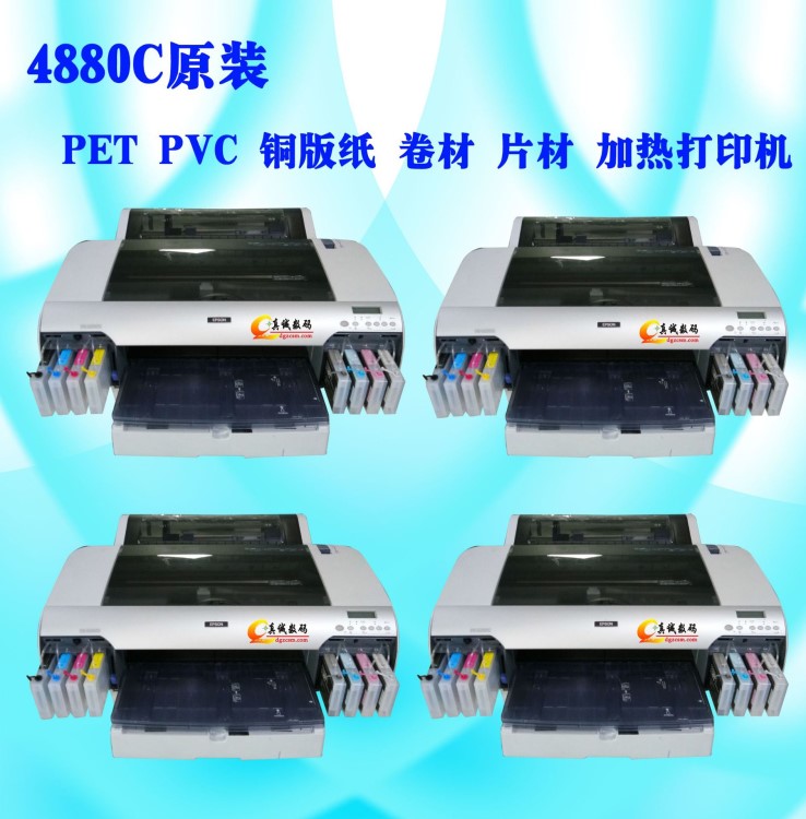 數(shù)碼A2幅面二手原裝機加熱打印機PET PVC PPT 菲林片銅版紙打印機