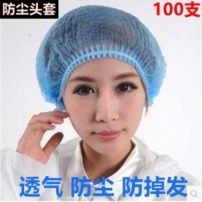 頭套帽食品帽車間工作帽無紡布廚師帽男女廚房一次性帽子防塵頭罩