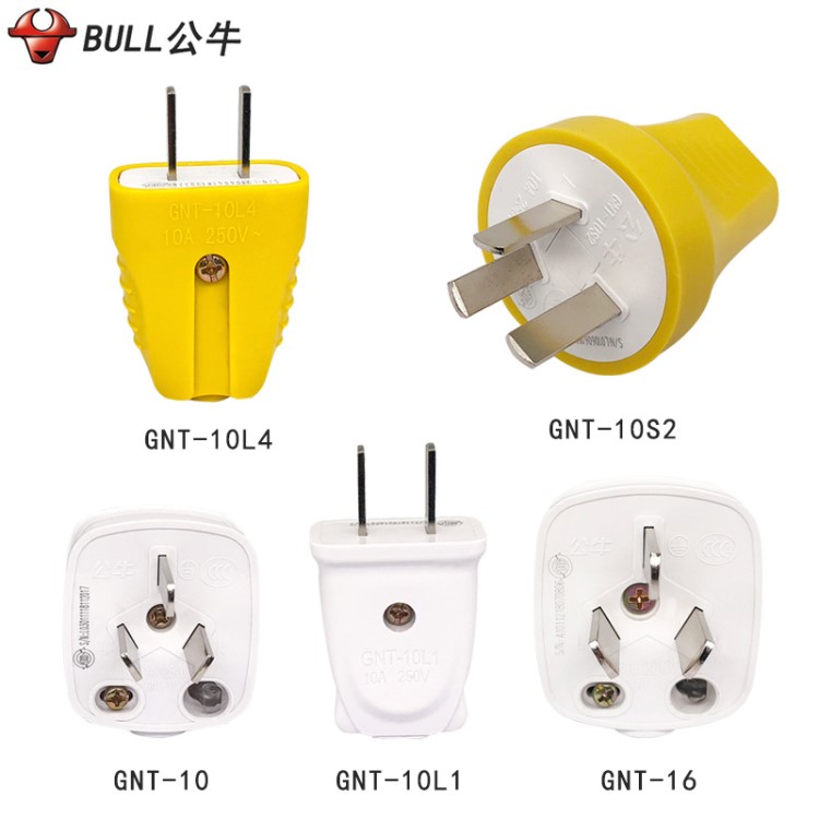 公牛插头二三脚3脚空调插头10a/16a插头2脚电源插头
