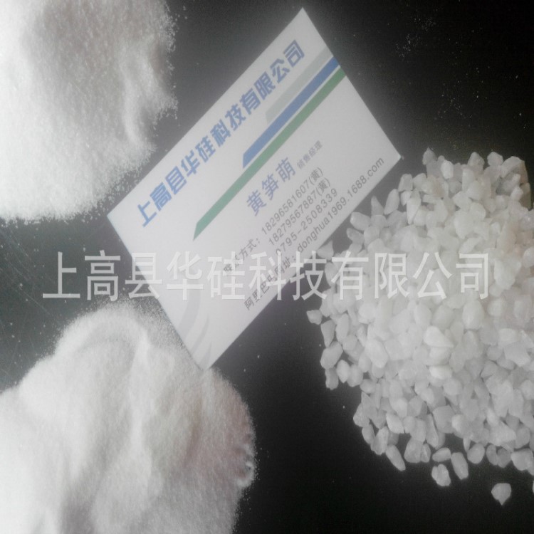 大量供應白色石英粉100-200目石英石石英粉 長期合作