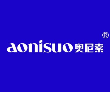 奧尼索商標(biāo)轉(zhuǎn)讓 電話機(jī)套 行車記錄儀商標(biāo)轉(zhuǎn)讓 9類電池商標(biāo)轉(zhuǎn)讓