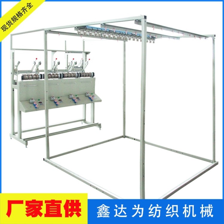 4-10股并線機(jī)（多股）【廠家直銷】倍捻機(jī) 倍捻并紗一體機(jī) 合股機(jī)