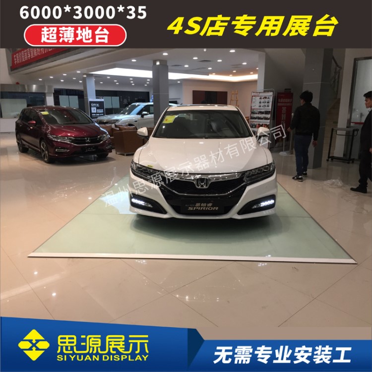 玻璃水晶地臺(tái) 4s店專(zhuān)用汽車(chē)地臺(tái) 車(chē)展 巡展 摩托車(chē) 展會(huì) 超薄斜面