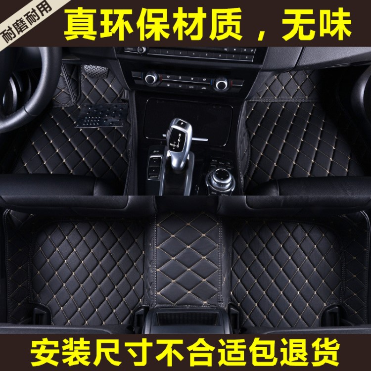 廣汽傳祺GS3 GS4 GS5 GS7 GS8 GA3 GA5 GA6專(zhuān)用GA8全包圍汽車(chē)腳墊