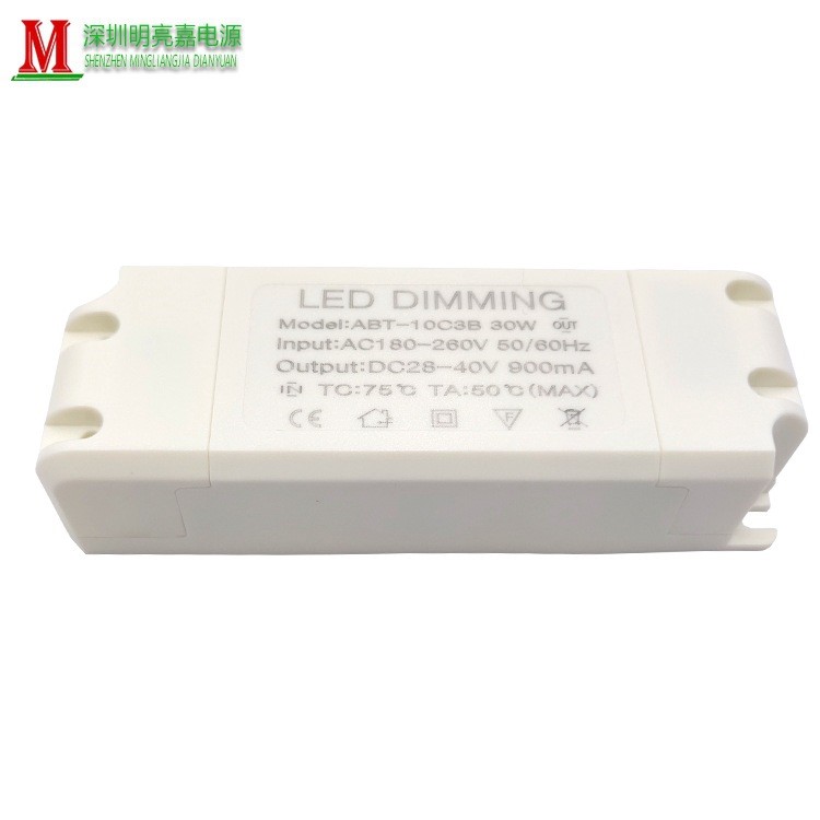 LED調(diào)光電源10串12串 30W40W 面板燈驅(qū)動電源 可控硅調(diào)光驅(qū)動 36W