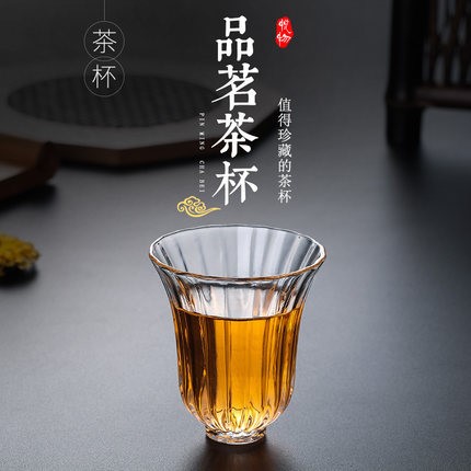 批發錘紋小品杯//功夫茶專用耐高溫品茗杯/各式各樣小品杯隨意選
