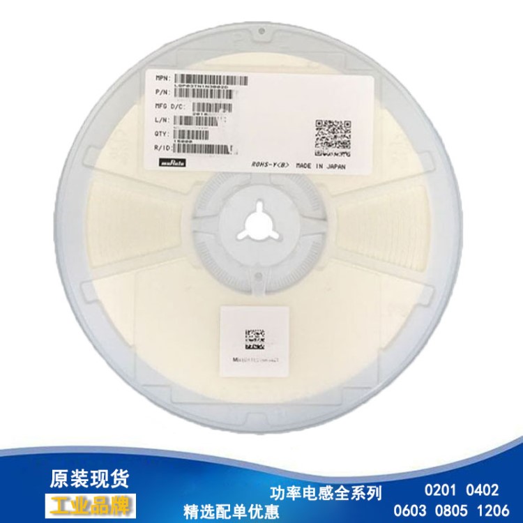 貼片磁珠BLM18PG330SN1D 0603/1608 33R全新現貨磁珠BLM系列