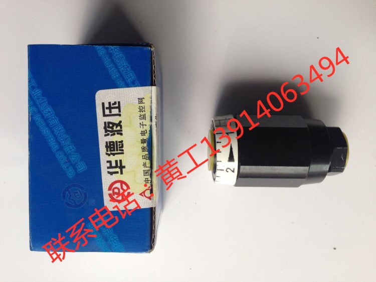 北京華德MK6/MK8/MK10/MK15/MK20/MK25/MK30G1.2B英制 華德節(jié)流閥