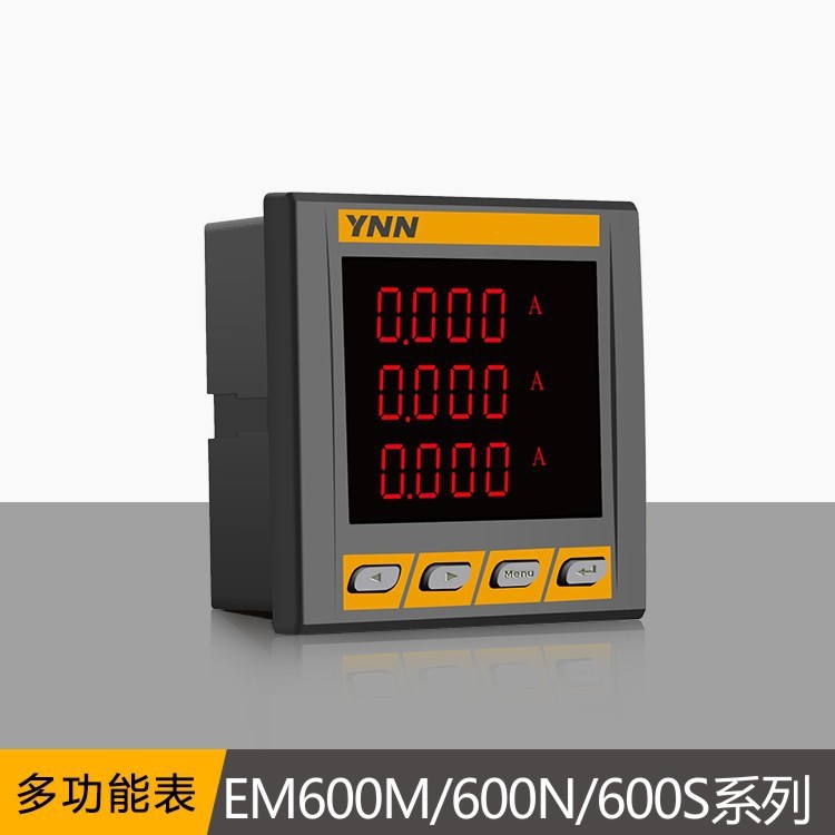 EM600M/600N/600S高壓柜簡易型多功能電力儀表諧波分析多功能儀表