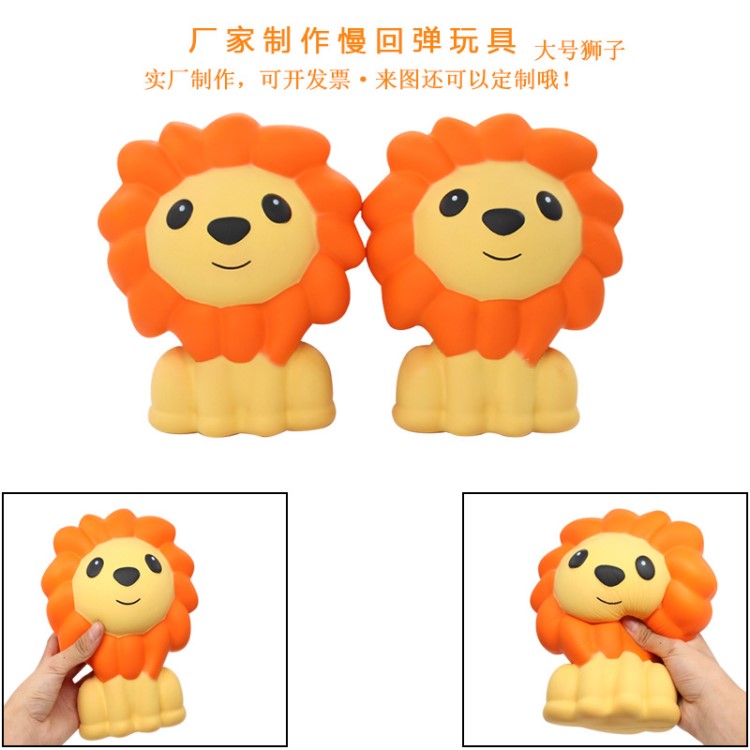 新品Squishy仿真大獅子 仿真動(dòng)物玩具 仿真pu獅子