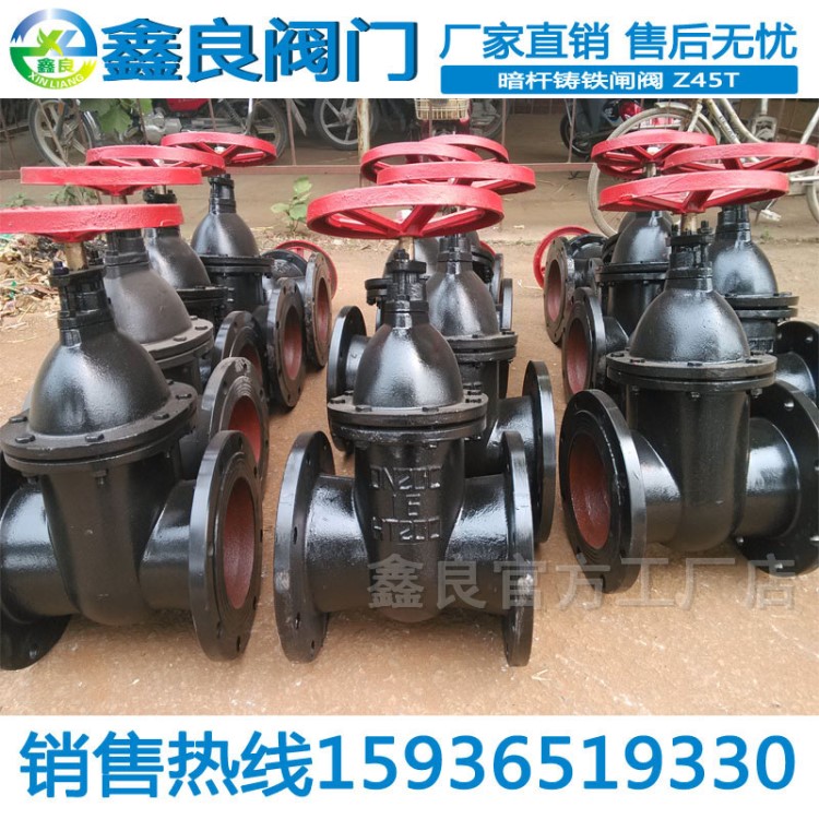 閘閥暗桿閘閥工業(yè)消防法蘭鑄鐵閘閥Z45T-10/16 DN250 300 350 400