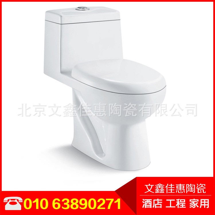 供應 馬桶坐便器 智能大口徑坐便器 座便器節水坐便批發