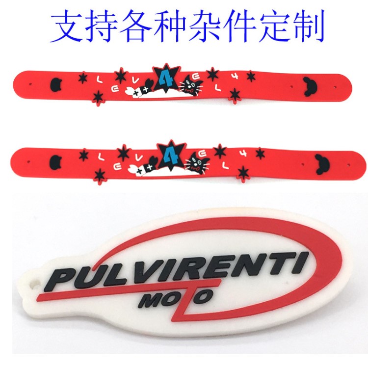 厂家直销PVC杂件定制硅胶 滴胶logo定做 潮牌卡通条子杂件手环