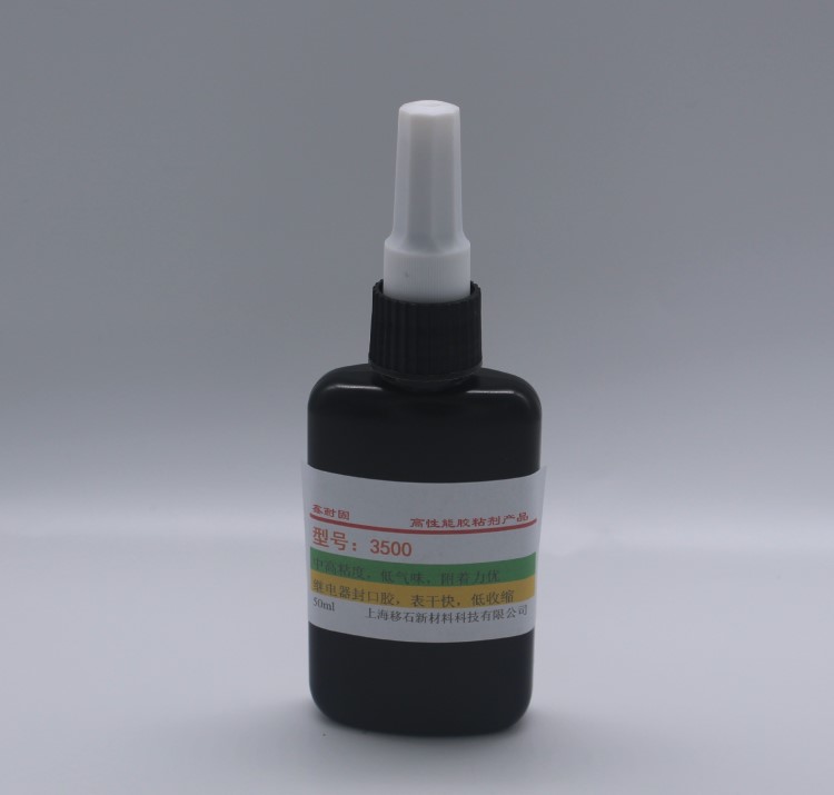 低气味无影胶 塑料玻璃粘接 继电器封口uv胶 紫外线固化胶