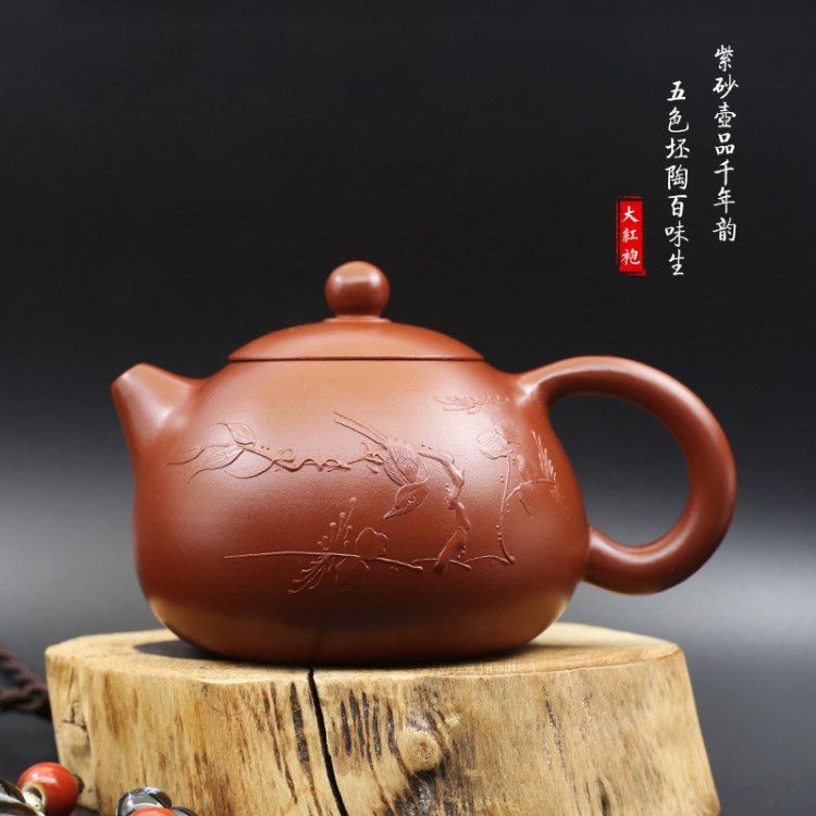 宜興紫砂手工大紅袍西施泡茶壺功夫茶器養(yǎng)生花茶壺套裝茶具茶器