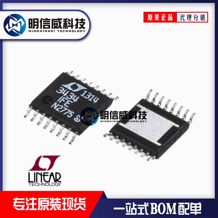 LTC1473CGN LINEAR TSSOP-16 開關穩壓器 轉換器 原裝