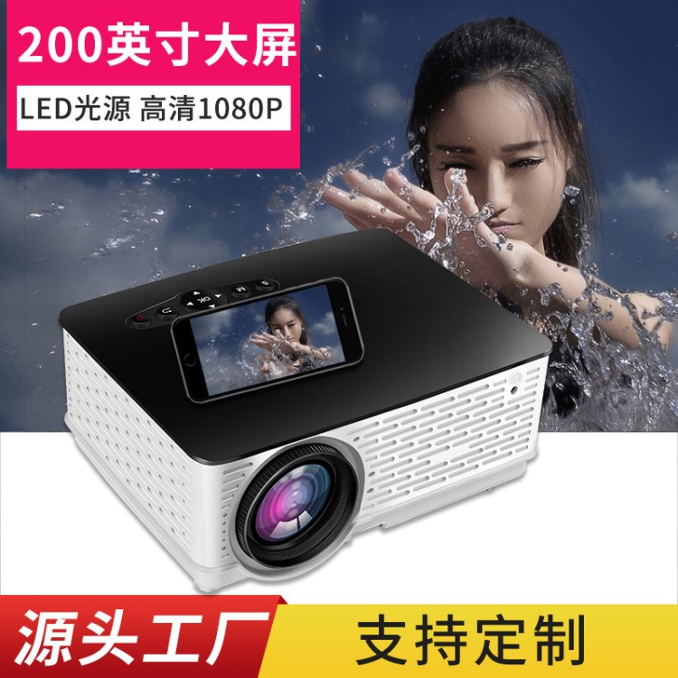 福滿門新款家用投影儀小型led投影手機蘋果安卓智能投影高清1080p