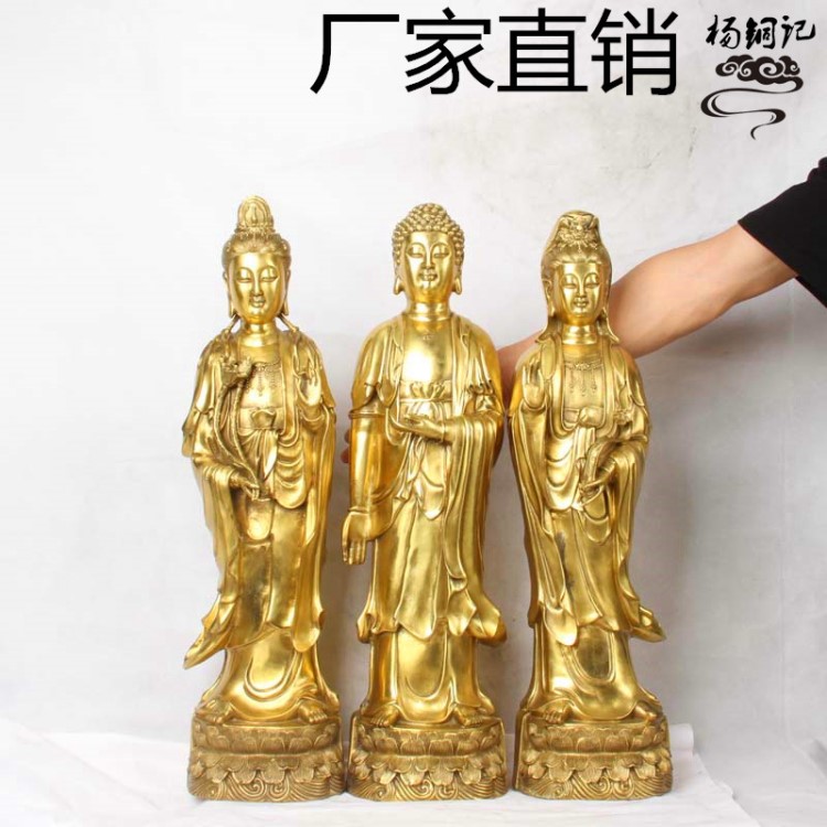 楊銅記 廠家直銷 銅器批發(fā) 銅工藝品擺件 站西方三圣