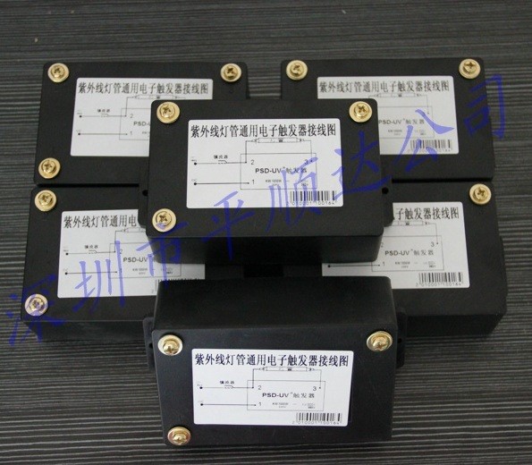 廠家供應UV觸發器1KW-3.5KW通用保修一年