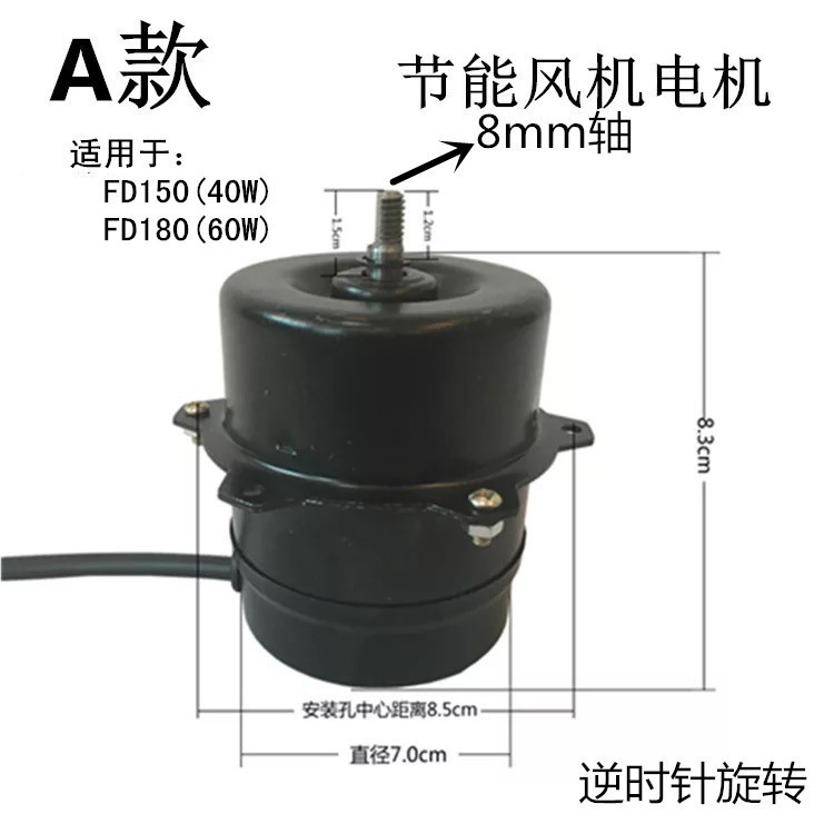 2極高速節(jié)能風(fēng)機(jī)電機(jī)220V2800轉(zhuǎn)銅線雙滾珠珠排氣扇電機(jī)