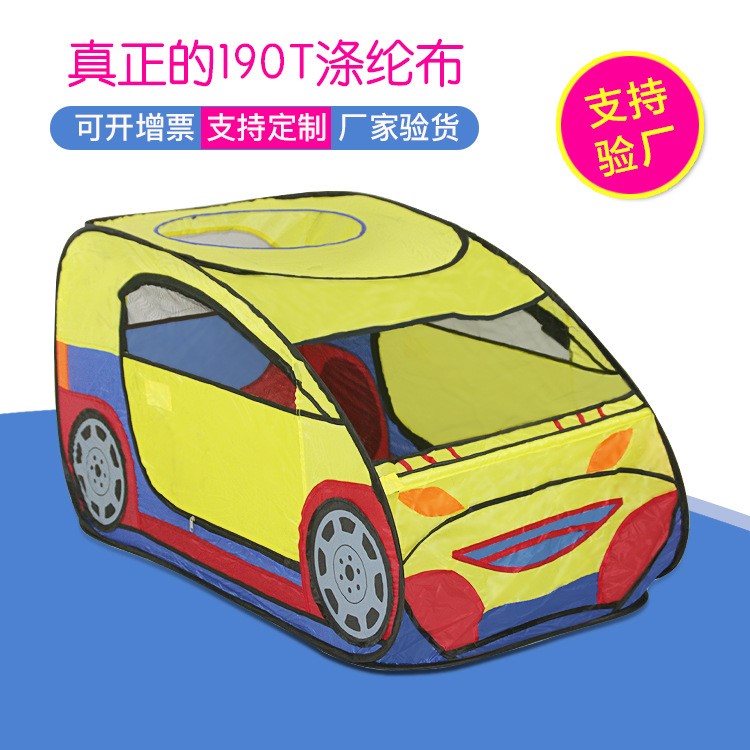 廠價(jià)直批 兒童戶外帳篷小汽車帳篷互動(dòng)游戲帳篷兒童室內(nèi)卡通帳篷