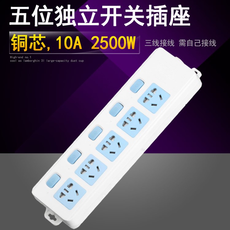 雅耐a40 家用帶線插座 5位二十孔插排多插孔銅排插大功率10a2500w