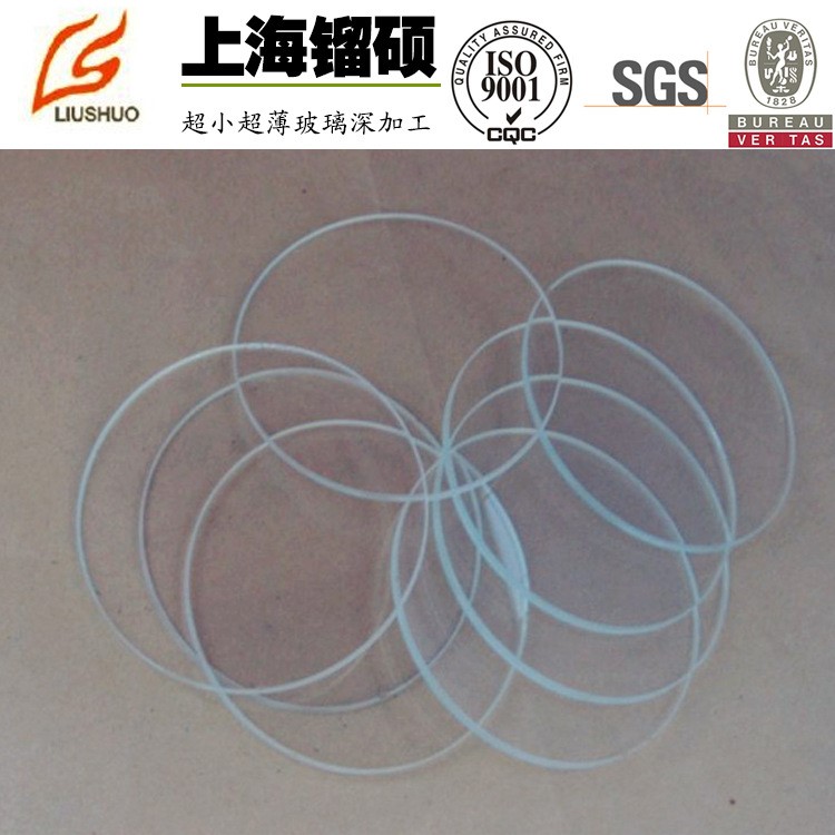廠家生產優價 石英光學玻璃 石英基片 壓鑄玻璃