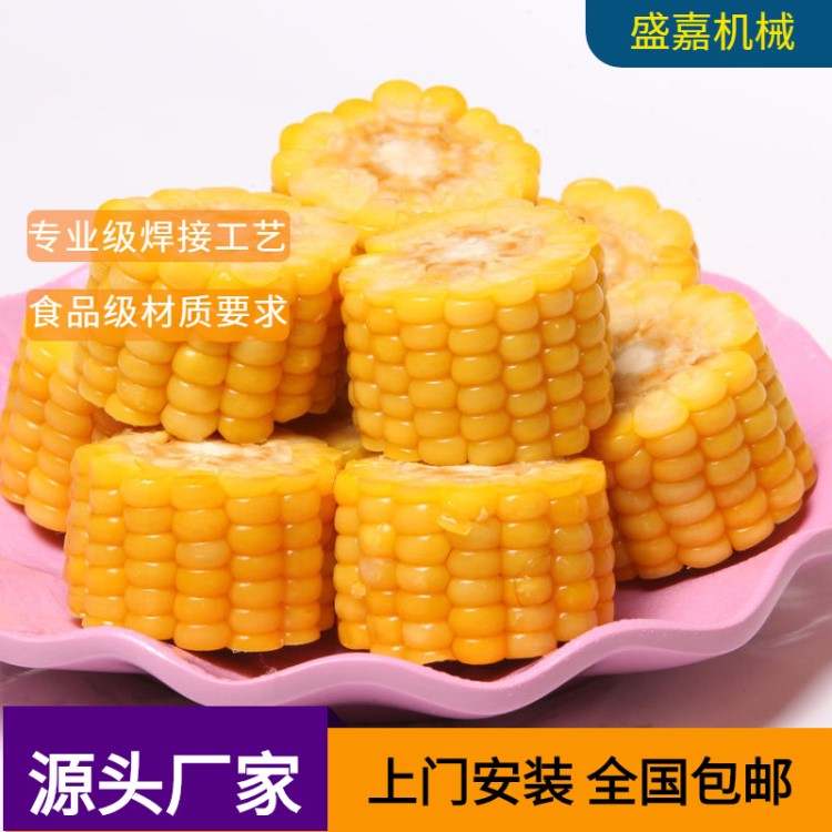 J內(nèi)蒙古鮮玉米切段機(jī) 玉米去頭去尾機(jī) 玉米切頂機(jī) 凍玉米切段機(jī)