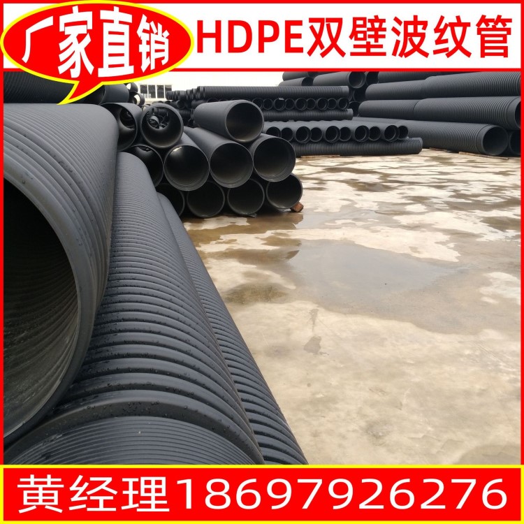 玉林雙壁波紋管 鋼帶增強(qiáng)螺旋波紋管 塑鋼纏繞管廠家直銷(xiāo)