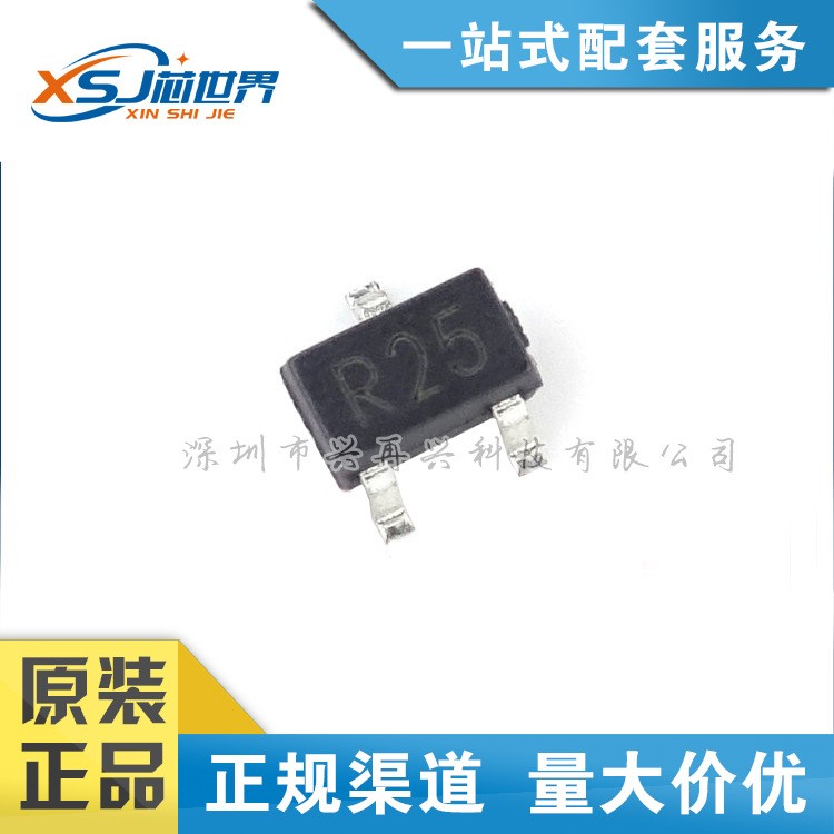 2SC4226-T1-A SOT323 R25 貼片三極射頻晶體管 全新原裝現貨