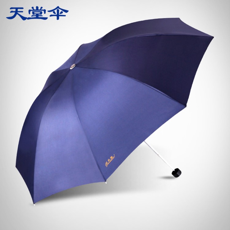 雨傘定制折疊天堂傘307創(chuàng)意三折圖案高端禮品logo印字廣告?zhèn)闩l(fā)