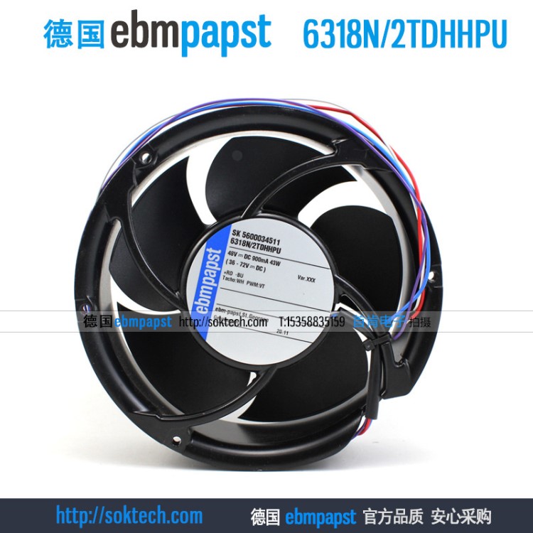 原裝德國ebmpapst風(fēng)機6318N/2TDHHPU 48V 43W 17250 IP68防水風(fēng)扇