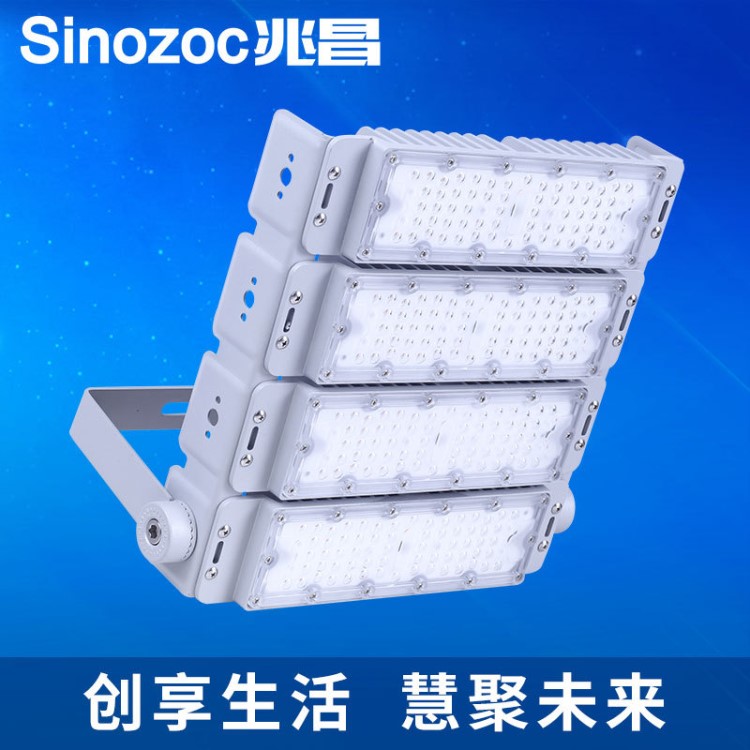 兆昌 廣場高桿燈 300W 400W led防水廣場戶外高桿照明燈