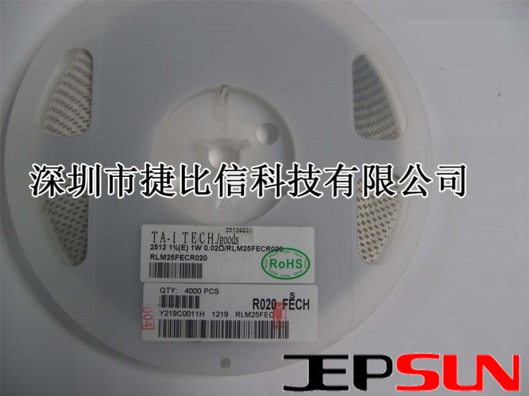 電壓控制模塊 CS25FTER100 光頡低阻值采樣電阻