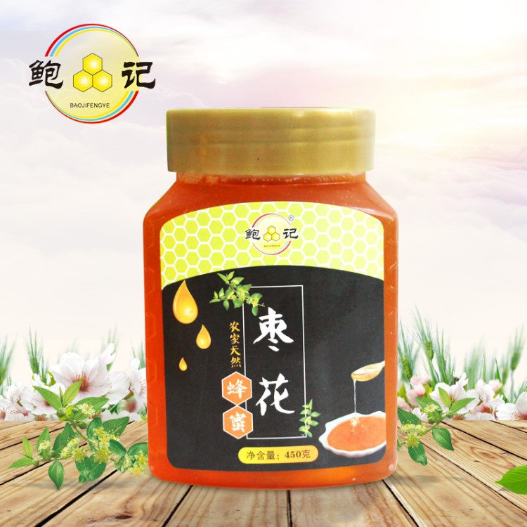 鮑記天然棗花蜂蜜450克農(nóng)家自產(chǎn)野生蜂蜜包郵