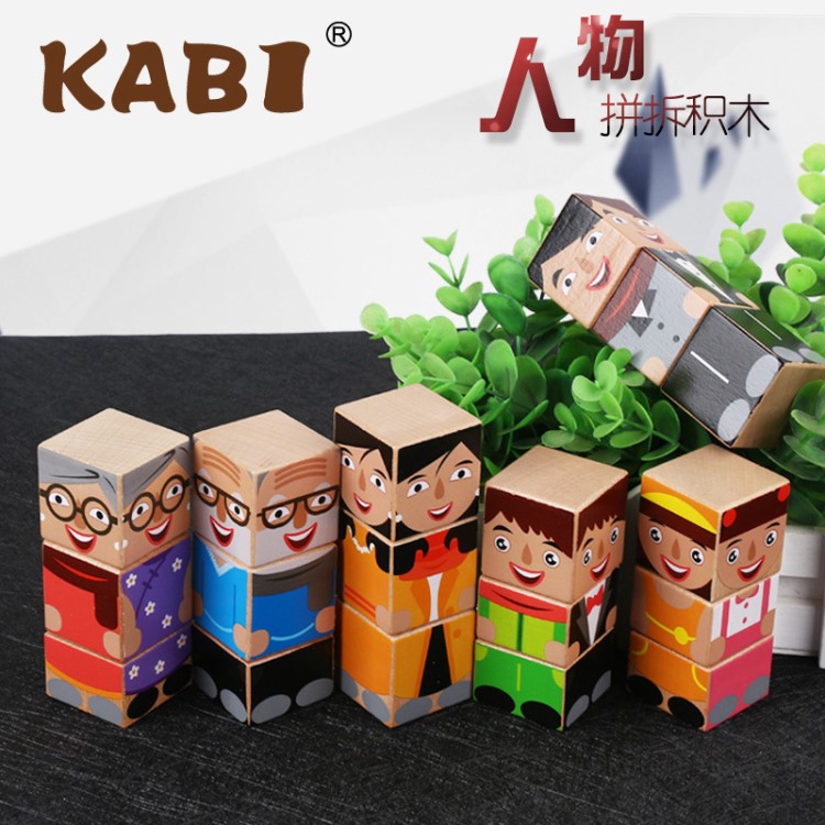 卡比人物拼拆積木KB15 木制玩具趣味玩具 耐玩 互動交流0.6