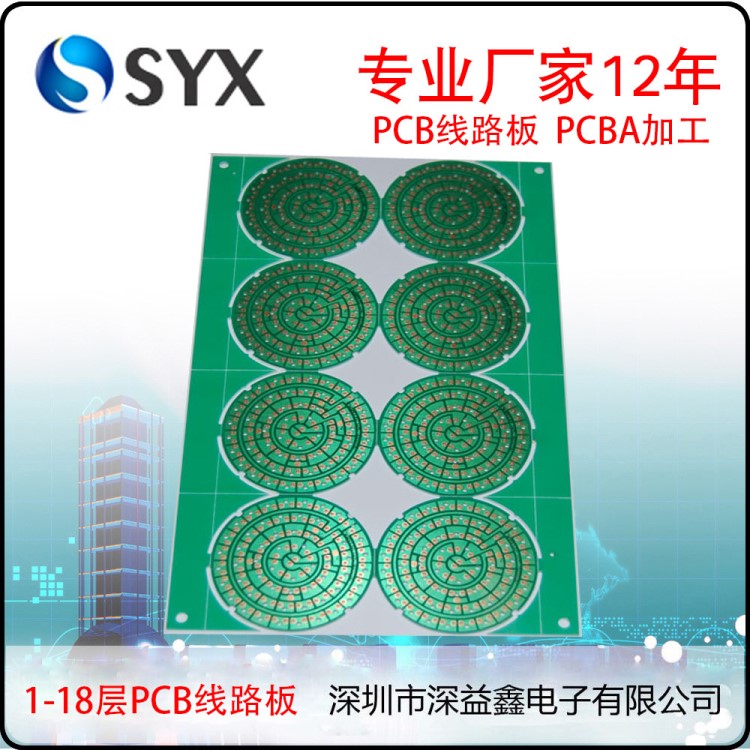 廠家直銷PCB加工貼片插件pcb電路板,鋁基板（UL，ROHS標準）