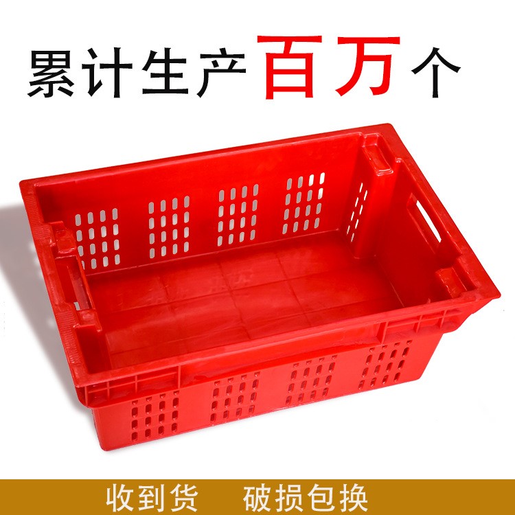 錯(cuò)位筐 加厚塑料筐食品周轉(zhuǎn)筐 冷鮮肉筐豬肉筐冷庫冷凍盆冷凍筐