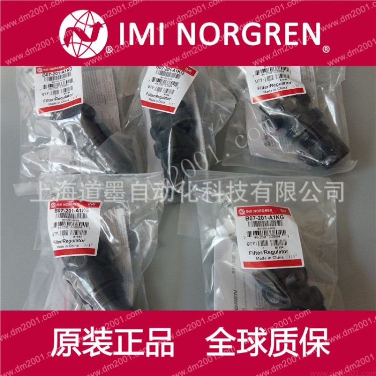 B07-233-M1KA M1KG M3EB M3EG 英国NORGREN小型过滤减压阀