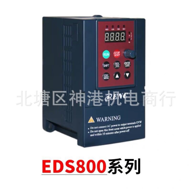 全新原裝ENC易能變頻器EDS800 0.4kw0.75kw1.5kw220V380V