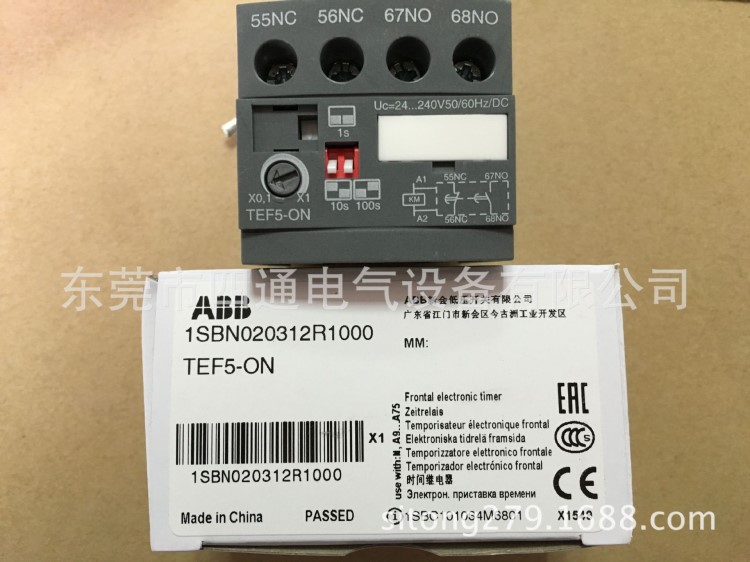 ABB通電延時(shí)（得電延時(shí)）繼電器代用TP40DA TEF5-ON0.1-100S