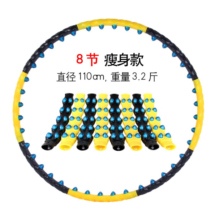 廠家直銷 磁石呼啦啦圈