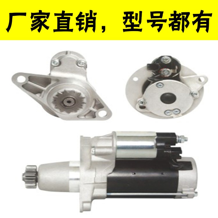 適用于豐田凱美瑞 雷克薩斯 豐田漢蘭達 起動機 12V 1.6kw 13T CW