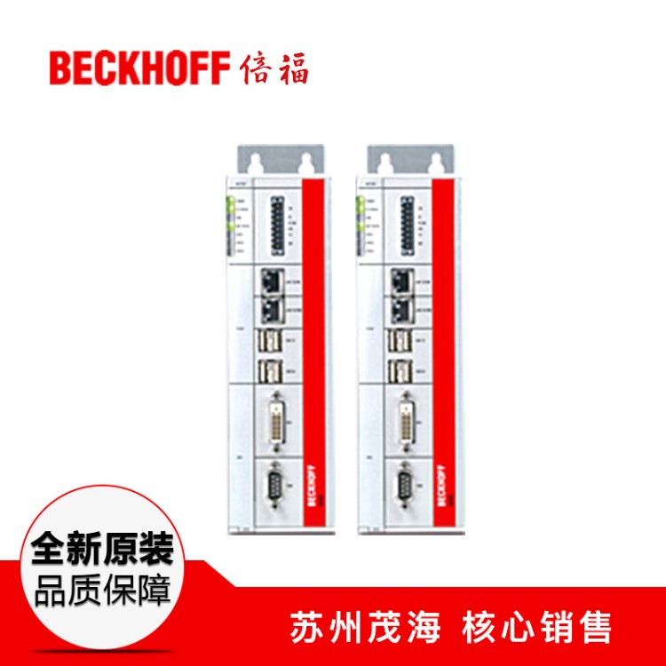 低价销售德国BECKHOFF KL9550