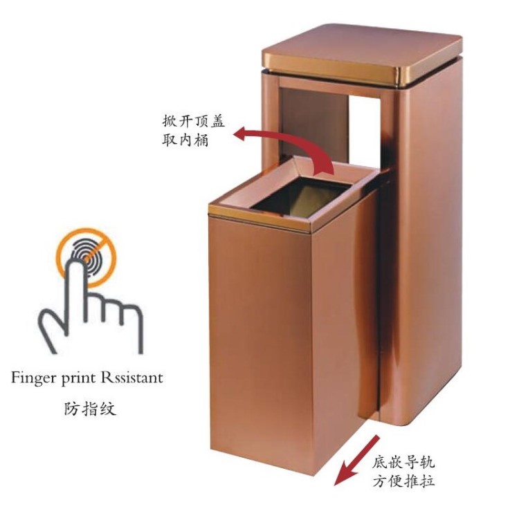 南方GPX-9導(dǎo)軌式方形封釉處理玫瑰金商城煙灰桶萬(wàn)象城果皮箱