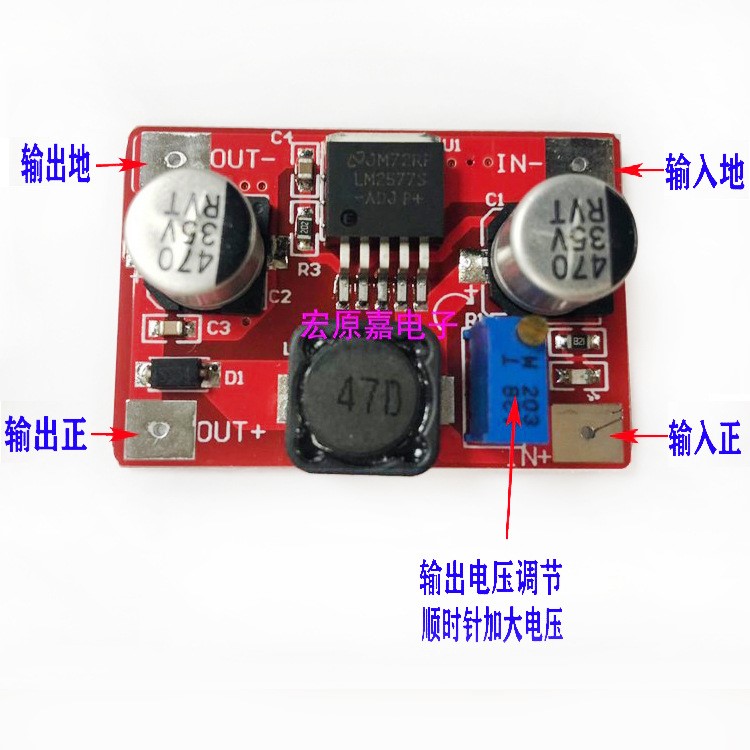 LM2577DCDC率可调升压模块电源 5V转9 12 15 24V 12V转15 24V