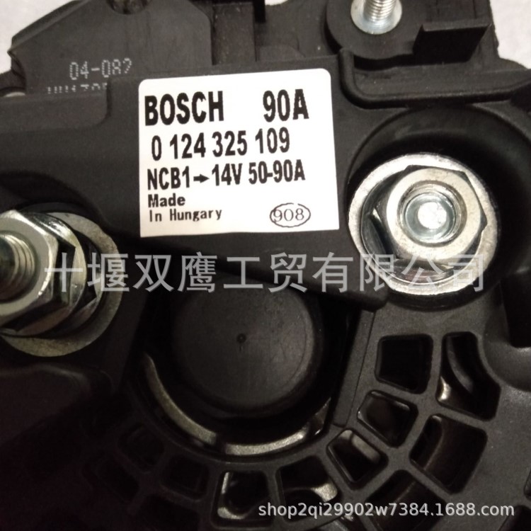 供應博士0124325109發電機
