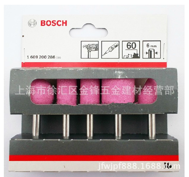 博世原廠附件 電磨頭 電鉆及直磨機(jī)專用 圓柱磨頭 球形磨頭