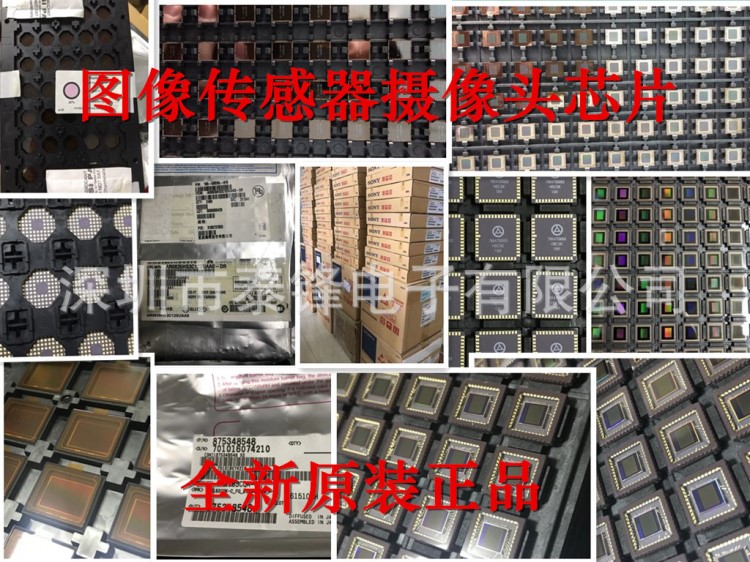 GC0308 格科微品牌 摄像头芯片现货库存 此型号也可回收